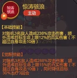 咸鱼之王孙策主c阵容推荐(咸鱼之王孙策怎么培养)