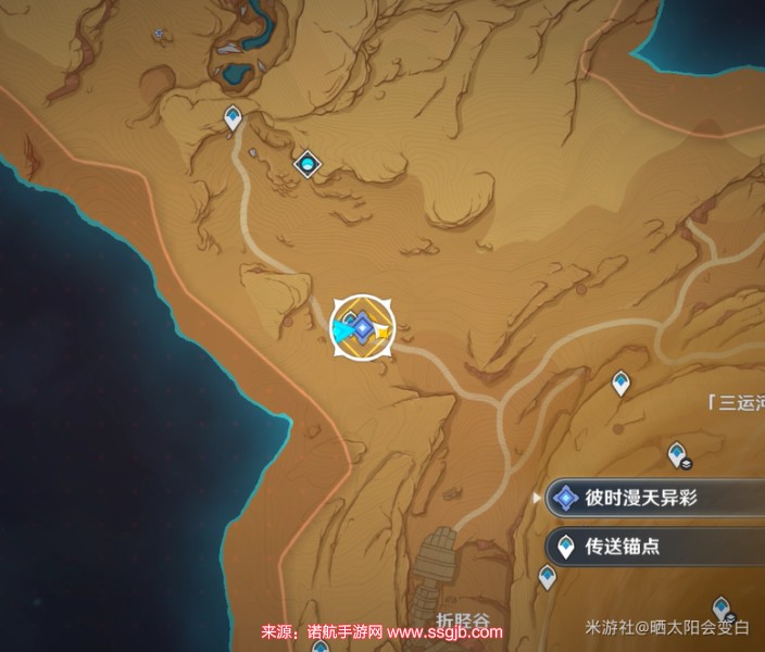 原神彼时漫天异彩怎么接-彼时漫天异彩任务攻略