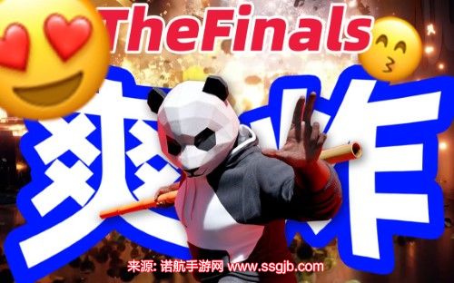 thefinals进不去怎么办-进不去三种解决方案