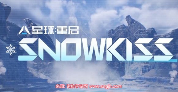 星球重启腐化钢铁任务怎么做-腐化钢铁任务四步轻松完成