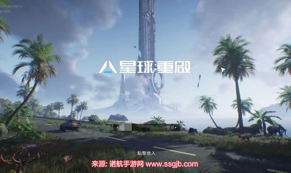 星球重启角色怎么删除-删除角色详细指南