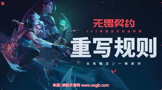 无畏契约盖亚的复仇怎么获得-盖亚的复仇性价比与获取方式