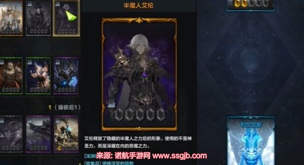 命运方舟半魔人艾伦卡有用吗-半魔人艾伦卡牌特性作用解析