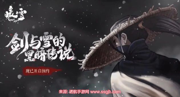 暖雪狼之章BOSS白狼王怎么打-狼之章白狼王BOSS打法教程