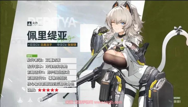 少女前线2追放什么角色好用-5名手感最佳角色排行榜