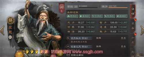 三国志战略版仙人队怎么加点(仙人队最强阵容战法配置)