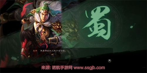 三国志战略版开荒队伍哪些好 适合平民玩家开荒队伍推荐