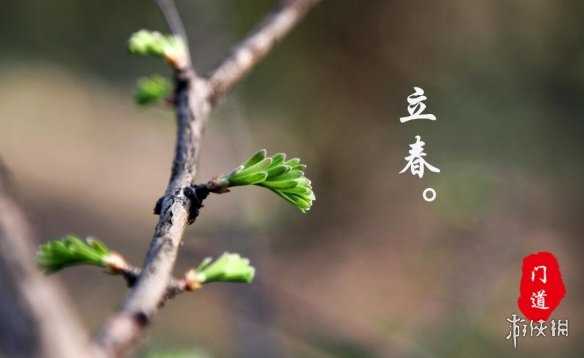 立春祝福文案2024