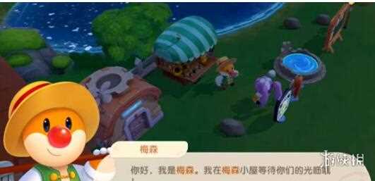 摩尔庄园商店在哪