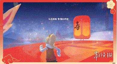 香肠派对2024春节活动汇总