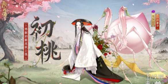 阴阳师络新妇御魂怎么搭配-落新妇御魂最佳搭配图