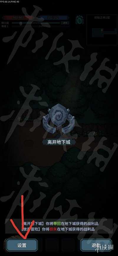《提灯与地下城》3月12日密令是什么