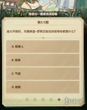剑与远征诗社竞答3月答案大全