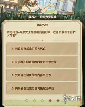 剑与远征诗社竞答3月答案大全