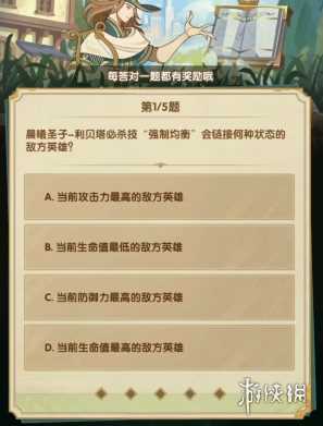 剑与远征诗社竞答3月答案大全