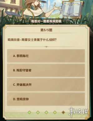 剑与远征诗社竞答3月答案大全