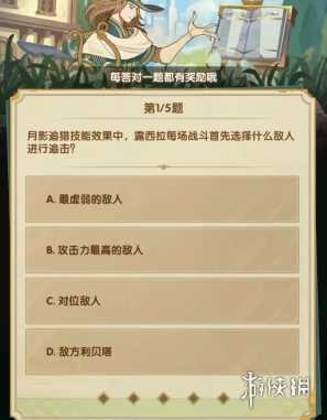 剑与远征诗社竞答3月答案大全