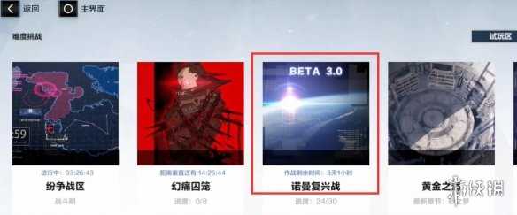 战双帕弥什母体在哪打