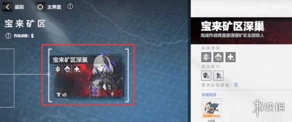 战双帕弥什母体在哪打