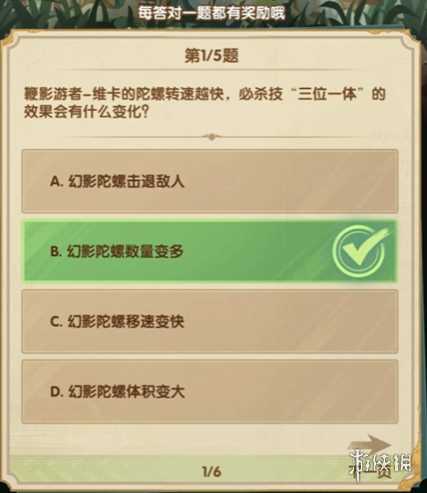 剑与远征诗社竞答3月答案大全