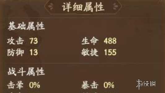 无名之辈流派强度排行