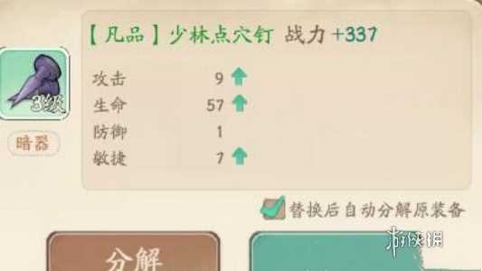 无名之辈流派强度排行