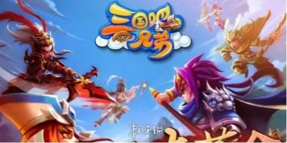 三国吧兄弟升6星技能方法-三国吧兄弟技能搭配表