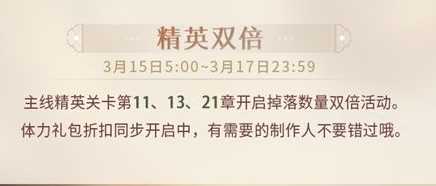 恋与制作人白色情人节福利介绍