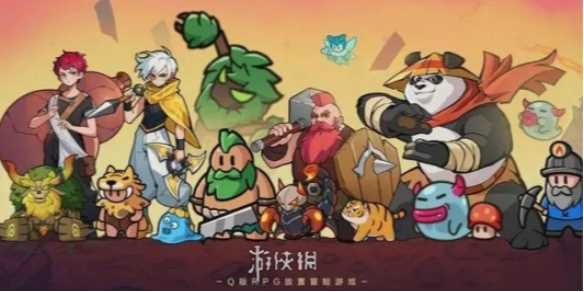 百炼英雄肉块获得方法-百炼英雄新手攻略