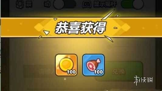 百炼英雄肉块获得方法