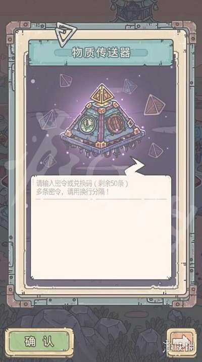 《最强蜗牛》3月16日最新密令