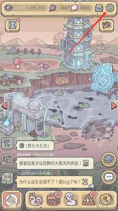《最强蜗牛》3月16日最新密令