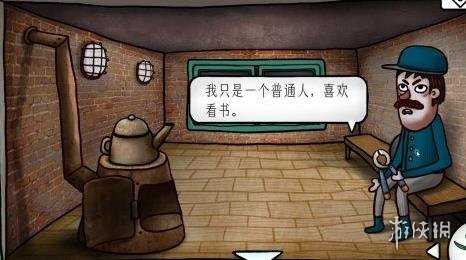 迷失岛4小屋实验攻略大全