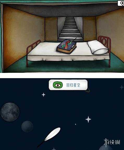 迷失岛4小屋实验攻略大全