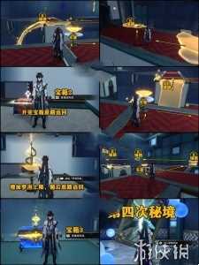 崩坏星穹铁道屠场支线任务宝箱全收集攻略