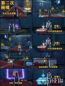 崩坏星穹铁道屠场支线任务宝箱全收集攻略