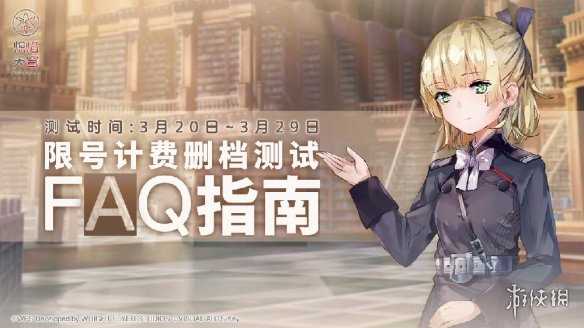 《炽焰天穹》手机配置要求