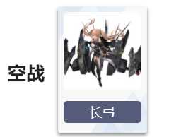 《艾塔纪元》墨晶同步者图鉴