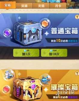 向僵尸开炮时装获得方法