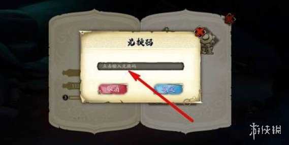 天地劫幽城再临3月23日礼包码