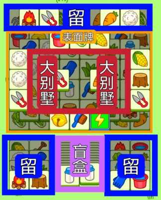 《羊了个羊》羊羊大世界3.23攻略
