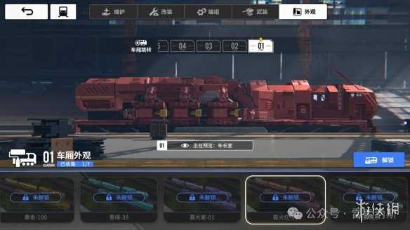 《雷索纳斯》红茶战争活动时间玩法奖励