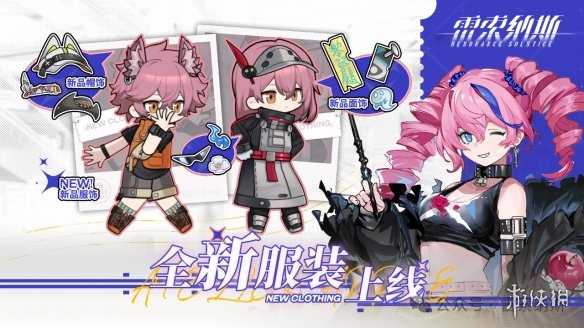 《雷索纳斯》红茶战争活动时间玩法奖励