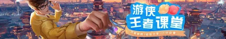 王者荣耀机关百炼最强英雄盘点