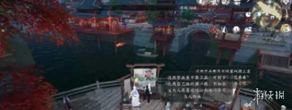 逆水寒手游永夜星都山洞位置