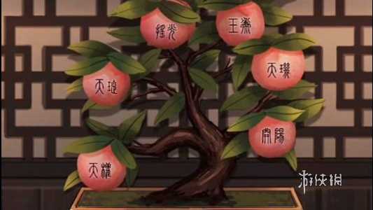 长生祭第四章通关攻略