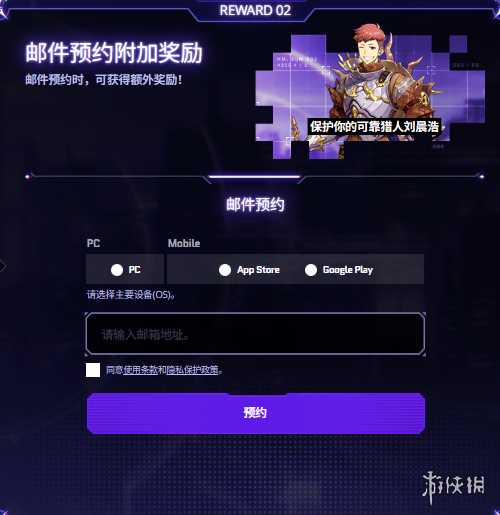 我独自升级起立上线时间预测