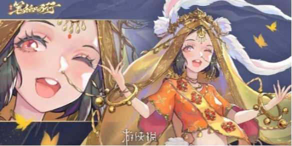 西游笔绘西行vip价格表一览-图文攻略介绍