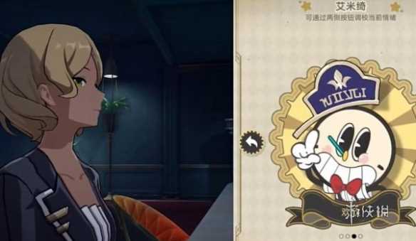 崩坏星穹铁道鸽群中的猫攻略大全