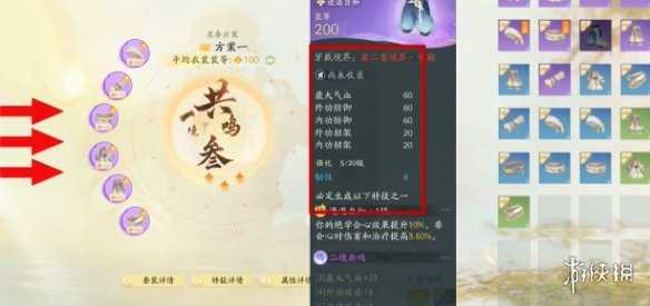 射雕武器升级攻略